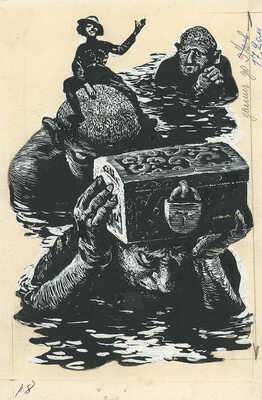 Пономаренко Павел Григорьевич. Полный комплект, 26 иллюстраций к кн.: Алиева А.И., Кардангушев З.П. Кабардинские народные сказки: [Для мл. возраста] / Пересказали и обраб. А. Алиева и З. Кардангушев [Рис. П. Пономаренко]. 3-е изд. М.: Дет. лит., 1980. 127 с.: ил.; 22 см